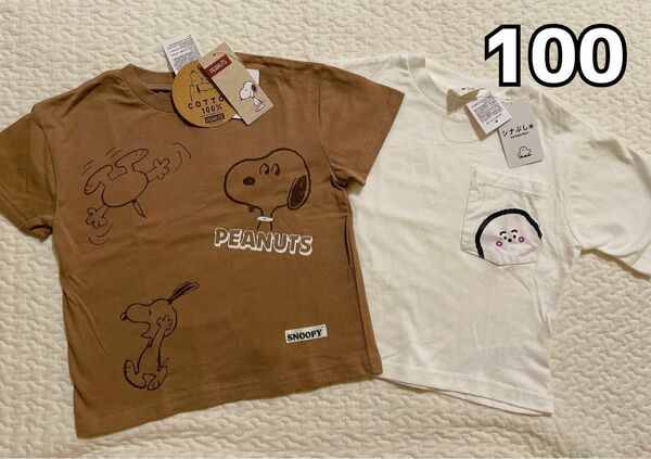 新品タグ付き　Tシャツ2点セット(100)