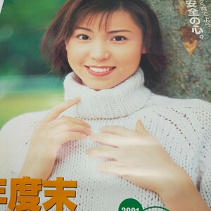 鈴木史華 2001年 建設業労働災害防止協会 ポスター 非売品 コレクション グラビアアイドル レースクイーン S