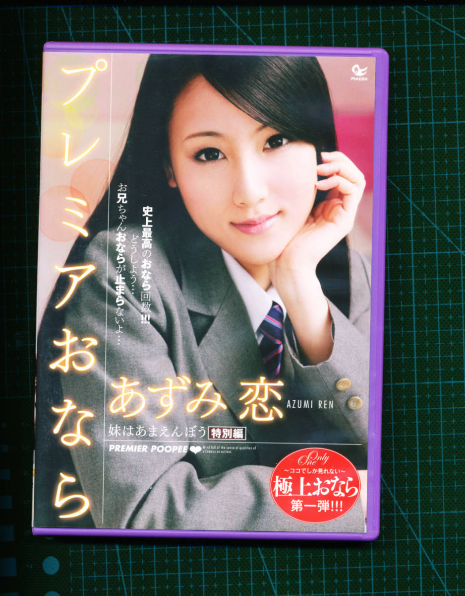 ヤフオク! - javpz25263さんの出品リスト ヤフオク! - javpz25263さんの出品リスト
