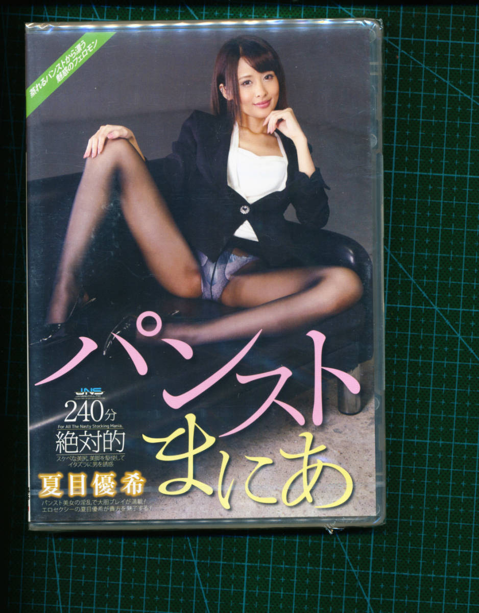 ヤフオク! - javpz25263さんの出品リスト ヤフオク! - javpz25263さんの出品リスト