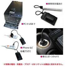 SONY　　NP-FH100/NP-FH50/NP-FV100/NP-FV70/NP-FV50　　急速互換充電器USBカメラ バッテリー チャージャー BC-TRV HDR-CX550HDR-CX560_画像2