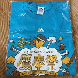 鷹奉祭 Tシャツ Lサイズ majestic 福岡ソフトバンクホークス