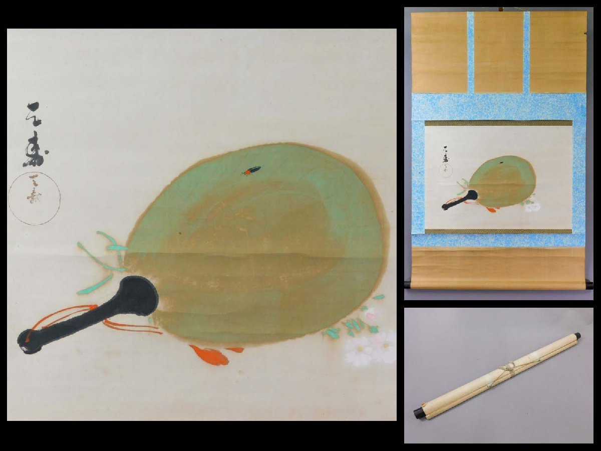 Emori Tenju, Scène d'été, Peinture japonaise, Papier peint à la main, Parchemin suspendu, Montage par défilement, Professeur : Araki Hiroho, w230371, Peinture, Peinture japonaise, autres