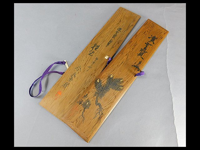 2023年最新】Yahoo!オークション -今尾景祥の中古品・新品・未使用品一覧