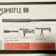 【新品未開封】ASR-99 アーミー スナイパーライフル プライズ景品 対象年齢10歳以上 ARMY SNIPER RIFLE （検索ワード）エアガン サバゲー_画像5