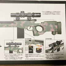 【新品未開封】ASR-99 アーミー スナイパーライフル プライズ景品 対象年齢10歳以上 ARMY SNIPER RIFLE （検索ワード）エアガン サバゲー_画像6