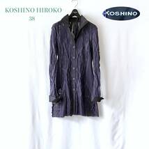 ■ HIROKO KOSHINO ヒロコ コシノ ■ ネット メッシュ ジャケット ロング カーディガン ■ 38 ■ /_画像1