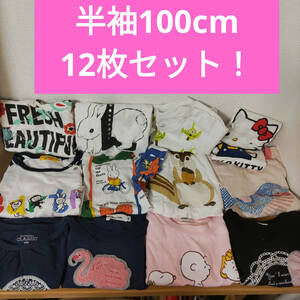 100cmキッズ12枚セット!子供kids半袖Tシャツ無印良品UTユニクロUNIQLOスヌーピーMiffyミッフィーearthリトルグリーンメンKITTYキティちゃん