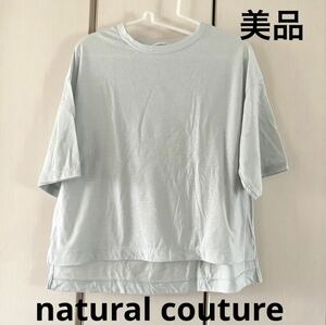  beautiful goods * natural kchu-ru easy T