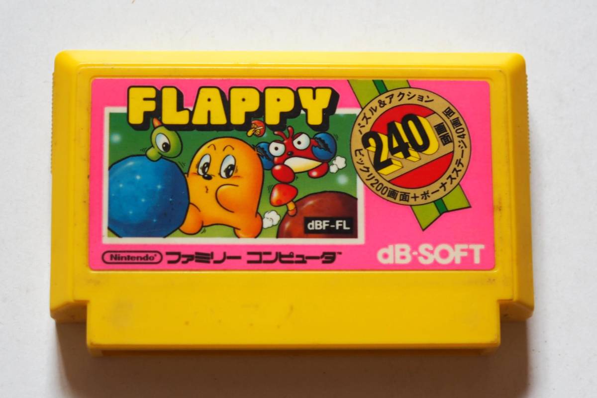 2023年最新】ヤフオク! -ファミコン フラッピーの中古品・新品・未使用