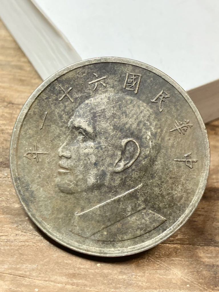 2023年最新】ヤフオク! -中華民国 伍圓の中古品・新品・未使用品一覧