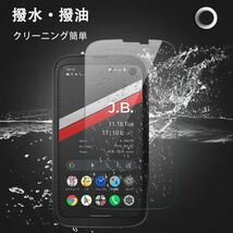 BALMUDA Phone 5G 4.9インチ 9H 0.26mm 強化ガラス 液晶保護フィルム 2.5D L113_画像1