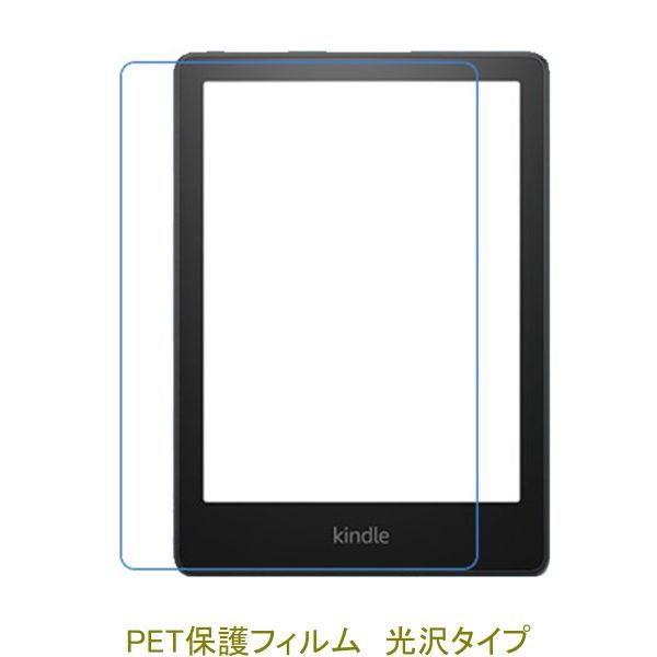 SALE】 Kindle paperWhite フィルム・コルクカバー付 中古 8GB 電子 