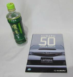 [No1244] SUBARU продажа 50 anniversary commemoration каталог б/у хороший товар 