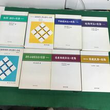 H18-024 法律まとめ　多数書込み有り　多数線引き有り　多数記名塗り潰し有り　_画像1