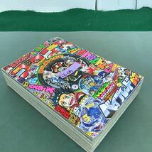 G16-039 月刊コロコロコミック 平成27年7月15日発行.発売　昭和54年5月17日　編集人　村上孝雄　発行人　佐上靖之　小学館_画像2