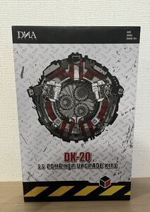 DNA DK-20 DK20 SS combiner Upgrade Kits アップグレードキット