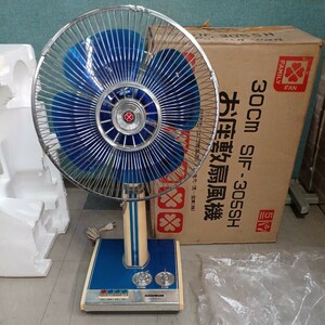 希少 元箱入り レトロ扇風機 Family Fan ファミリーファン SIF-305SH 30cmお座敷扇風機 ビンテージ 中古 長期保管品 ジャンク 不動 現状品