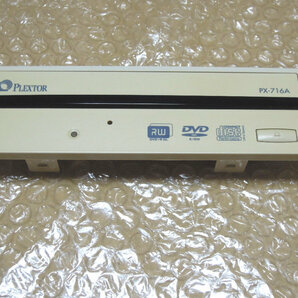 ●PLEXTOR DVD-R/RWドライブ PX-716A用ベゼル アイボリー