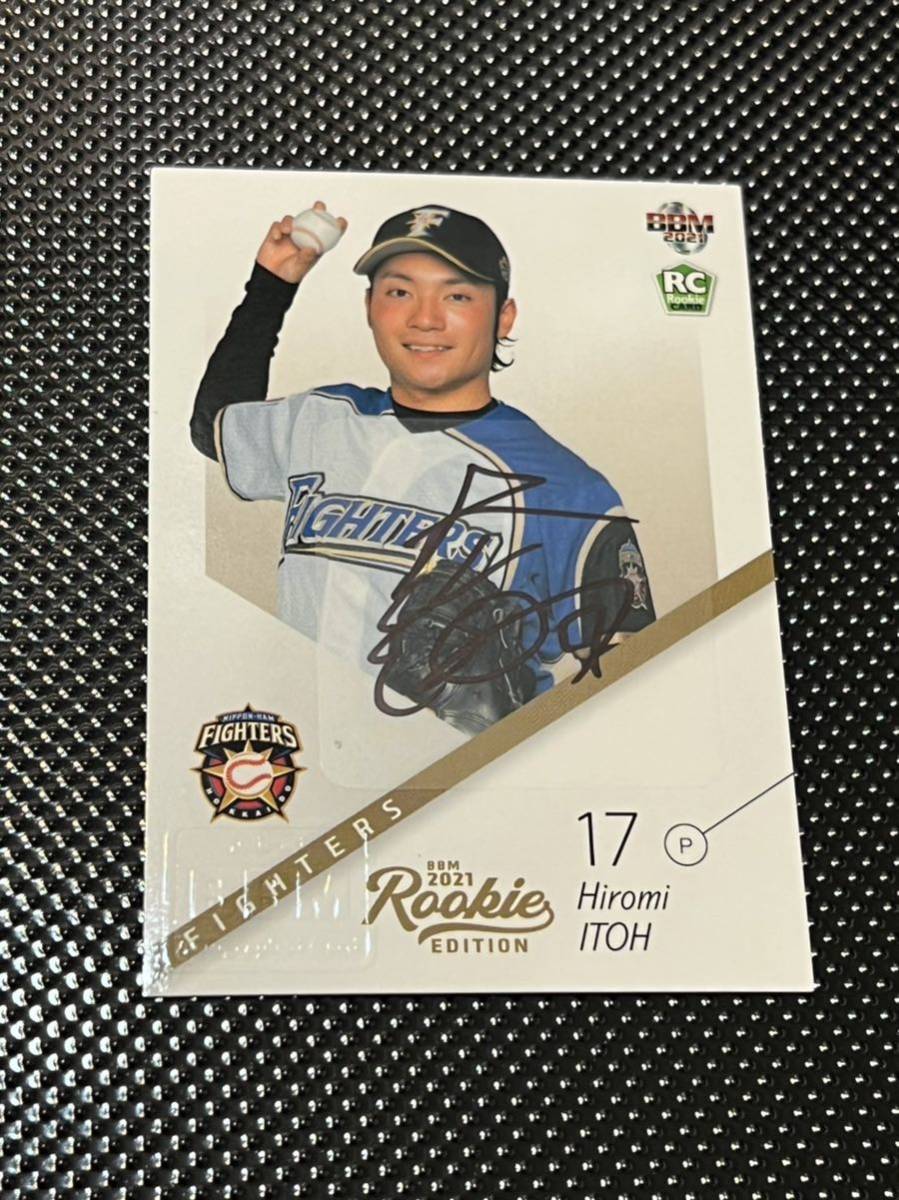 大幅値引き中 - 【RC】伊藤大海 直筆サイン 直書き 日本ハム WBC 2021