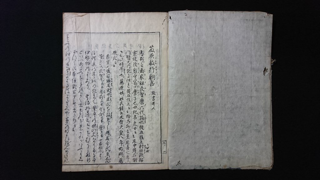 2023年最新】Yahoo!オークション -和本 百人一首の中古品・新品・未