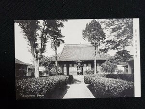 ｈ◎　戦前 絵葉書　蘇州　寒山寺本堂　中国　支那　/pc35