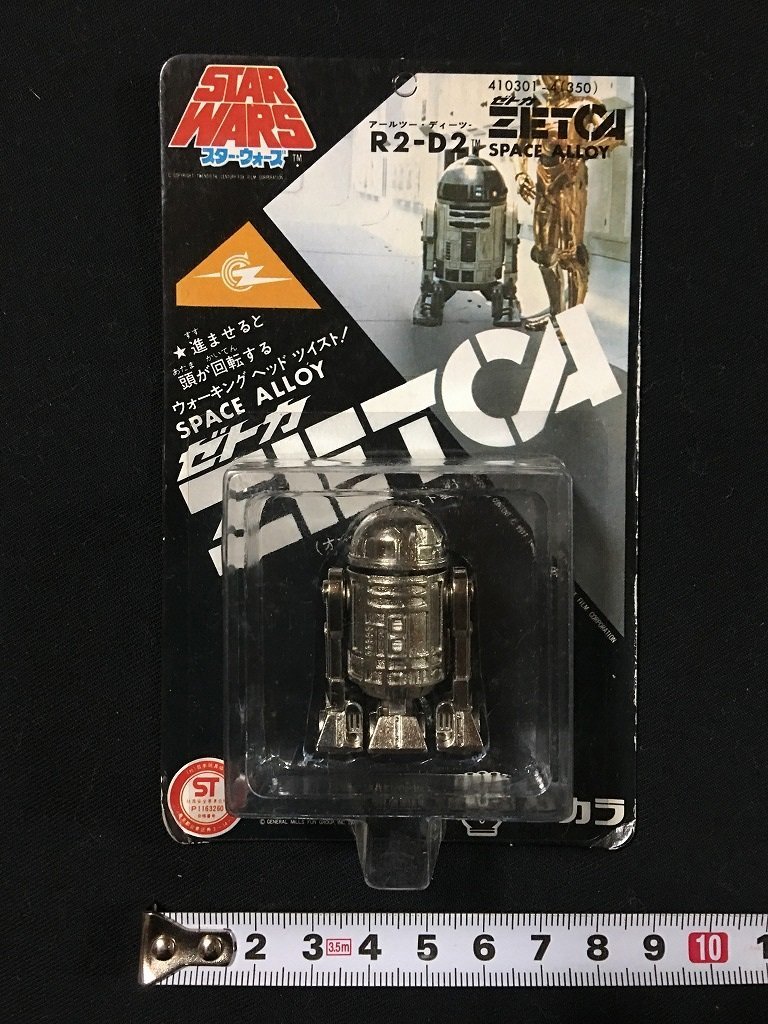 ヤフオク! -「昭和レトロ」(R2-D2) (スター・ウォーズシリーズ)の落札