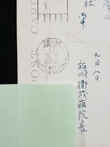 ｈ◎　戦前 絵葉書　旅順工科大学ノ本校 (長サ七十三間)　旅順からの消印　中国　支那　/pc38_画像3