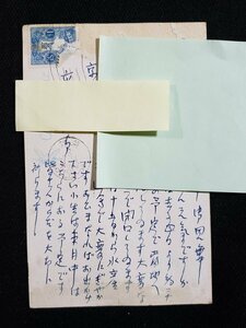 ｈ◎　戦前 絵葉書　エンタイア　エンタイヤ　京城 消印　京城百景　/pc41