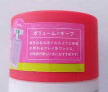 送料無料★オーシャントリコ ヘアワックス 6個セット OCEAN TRICO CLAY 限定 サンセットピンクの香り ボリューム×キープ 80g 整髪料_画像5