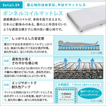 ダブルベッド 脚付きロールマットレス ボンネルコイルスプリング 通気性と耐久性に優れた頑丈設計 ブラウン色 組立品 ③_画像5