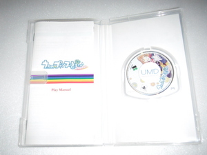 中古 PSP うたの☆プリンスさまっ♪Repeat 動作保証 同梱可