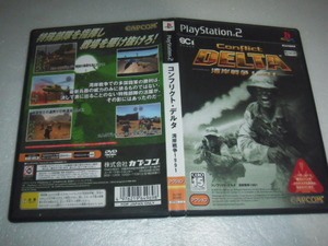 中古 PS2 コンフリクト デルタ 湾岸戦争1991 動作保証 同梱可 