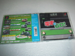 中古 傷有 PS 電車でＧＯ！ 動作保証 同梱可 