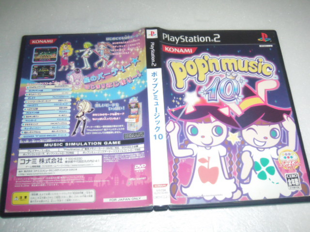 2023年最新】Yahoo!オークション -pop'n music 10の中古品・新品・未