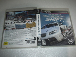 中古 PS3 ニードフォースピード シフト 動作保証 同梱可