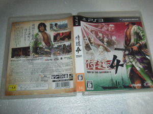  中古 PS3 侍道4 動作保証 同梱可