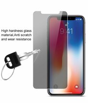 iPhone X/iPhone XS 兼用 IMAK 9H 覗き見防止プライバシーガード強化ガラス 液晶保護フィルム_画像5