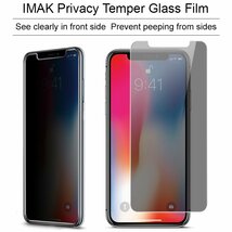 iPhone X/iPhone XS 兼用 IMAK 9H 覗き見防止プライバシーガード強化ガラス 液晶保護フィルム_画像2