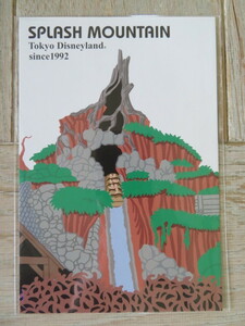 TDR 東京ディズニーリゾート 【スプラッシュ マウンテン】 SPLASH MOUNTAIN illustrated by play set products since 1992 ポストカード