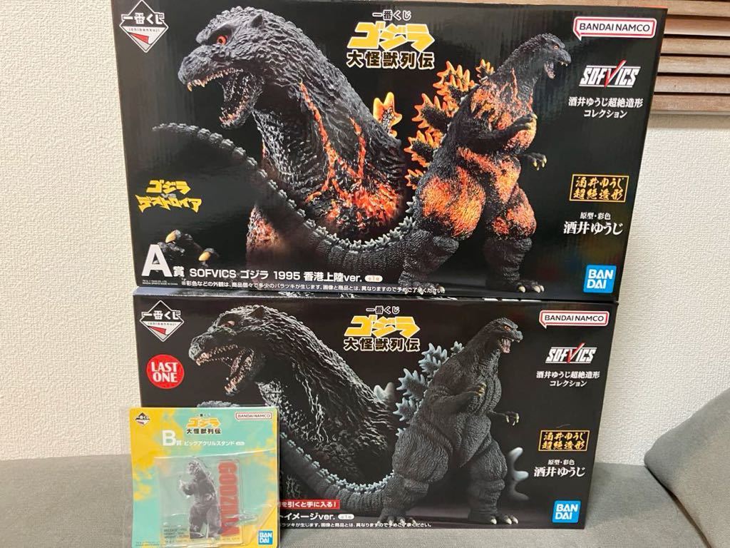 新商品 - ゴジラフィギュア - オンライン ストア:1122円 - ブランド