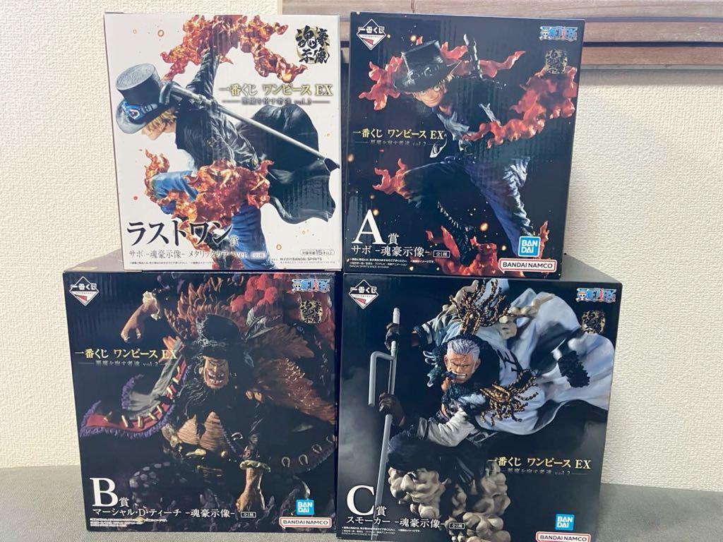 一番くじワンピースEX 悪魔を宿す者達vol.2 ラストワン賞サボA賞サボB