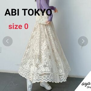 【ABI TOKYO】 定価4900円 フレアスカート 花柄 オフホワイト　　レース　ウエストゴム