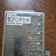 電工ペンチ 圧着工具 圧着ペンチ 自動車　家庭　端子　金具　画像にあるもののみ　送料370 工具　道具　ペンチ　圧着_画像2