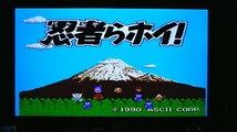 ASCII FCソフトまとめて　全21作　ウィザードリィ　ベストプレー　ダービースタリオン　いただきストリート　オホーツクに消ゆ　他_画像10