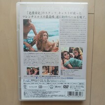 ☆DVD/セル版 サンドラ・ジュリアン 変態白書 ノーカット・ヘア解禁版_画像2