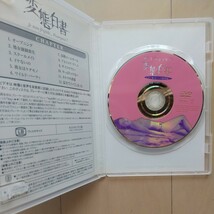 ☆DVD/セル版 サンドラ・ジュリアン 変態白書 ノーカット・ヘア解禁版_画像3