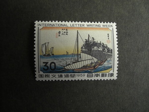 記念切手　国際文通週間　１９５９年　桑名　未使用