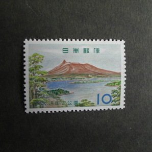 記念切手 国定公園切手 大沼 未使用の画像1