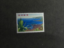 記念切手　国定公園切手　日南海岸　未使用_画像1